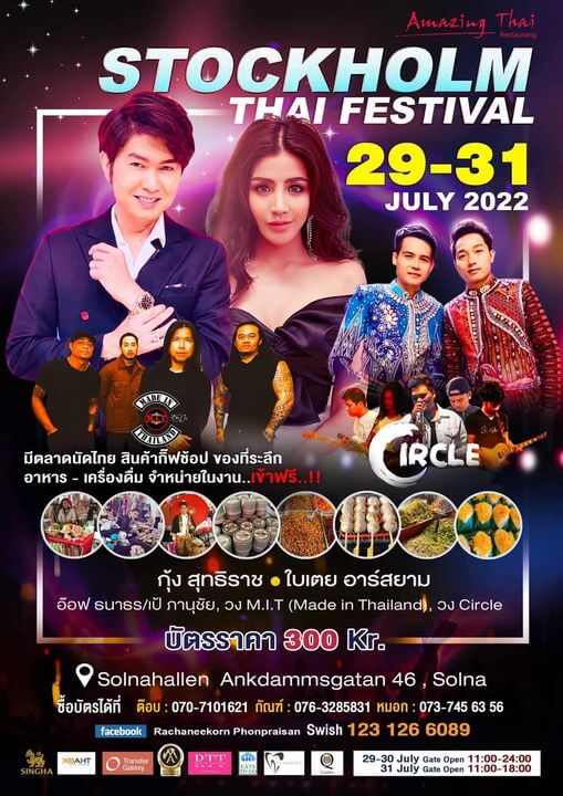 Thaifest 2022